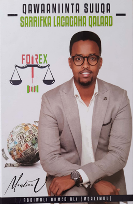 Forex Qawaaniinta
